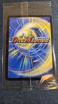 神アート　フェアリータイムライン　4個 デュエマ』神アート「フェアリー・タイムライン」「激筆!!超獣