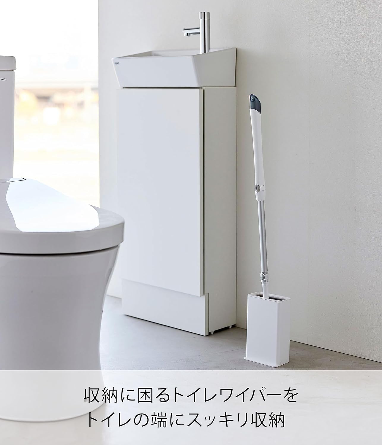 Yamazaki Industries 3996 Toilet Wiper Stand, White, Approx. W 4.3 x D 2.8 x H 6.9 inches (11 x 7 x 17.5 cm), Tower, Toilet, Flooring Wiper, Storage, Space Saving