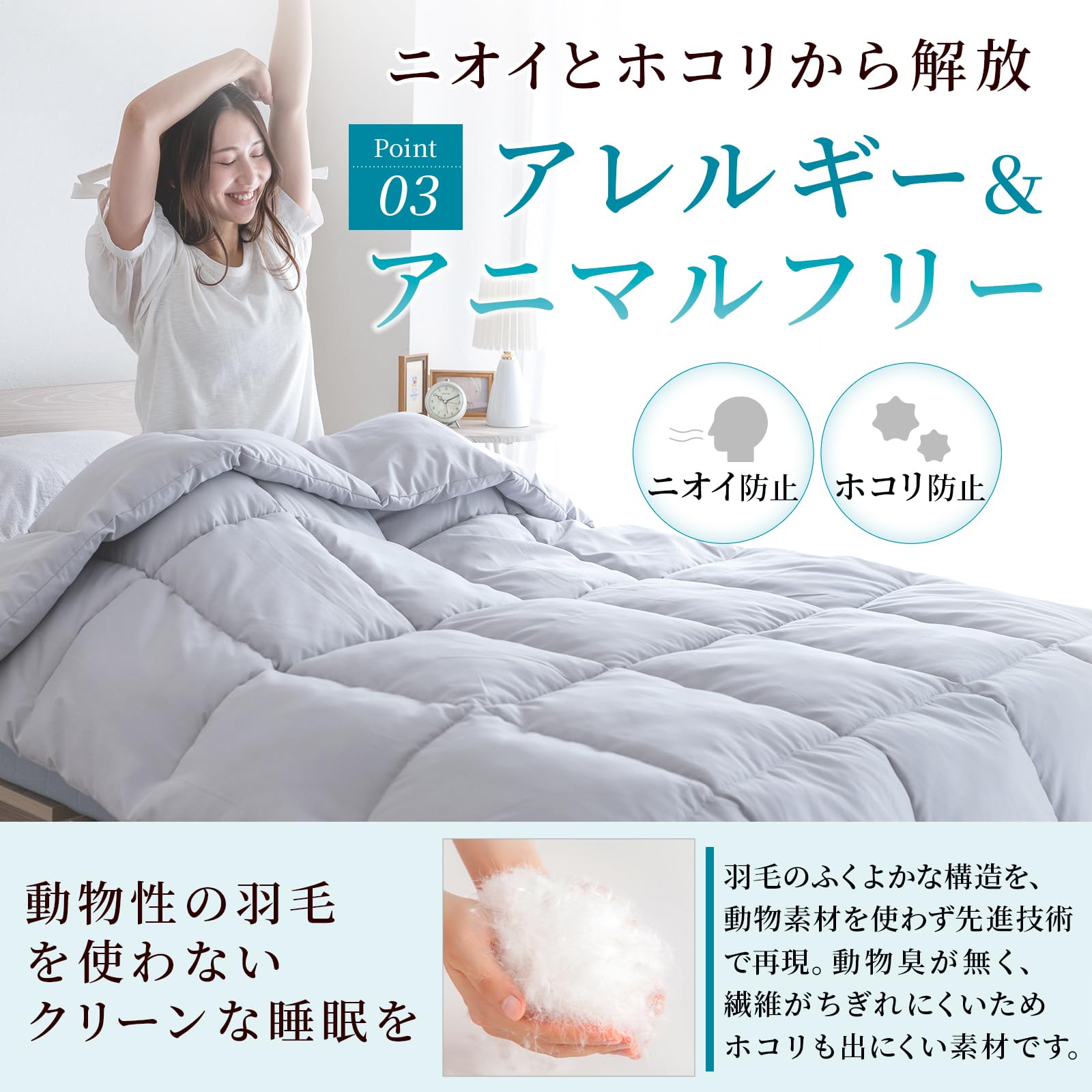 ２枚セット 掛け布団 シングル 人工羽毛 洗える 抗菌防臭 防ダニ 軽量 暖かい Amazon｜シルフィーズ 肌掛け布団 洗える 人工羽毛 東レftわた