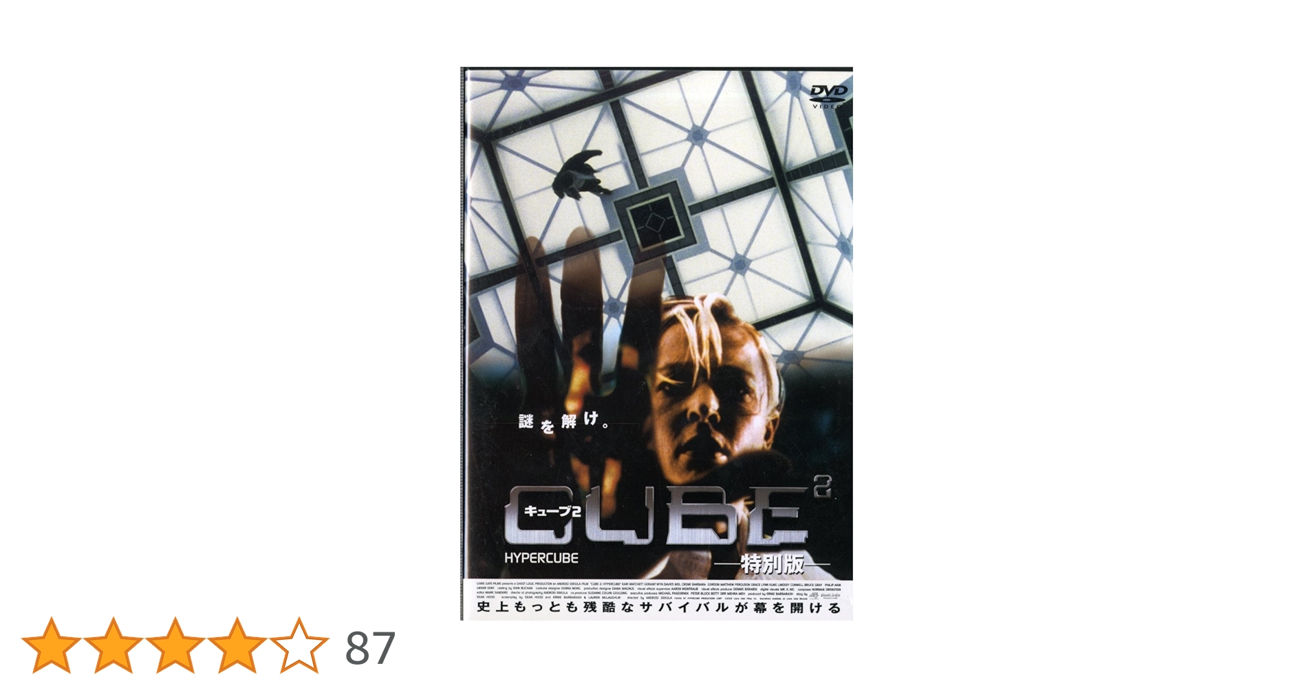 ロウきゅーぶ！ 2  [DVD] 912Z2878qqL._UF350,350_QL50_.jpg
