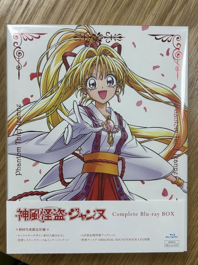 Amazon.co.jp: 神風怪盗ジャンヌ Complete BOX : おもちゃ