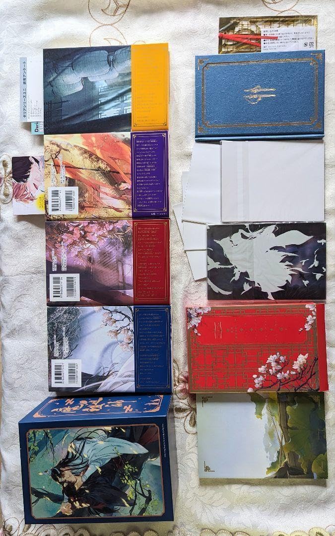 Amazon.co.jp: 魔道祖師 日本語版 小説 アニメイト特典 収納BOX付 初回