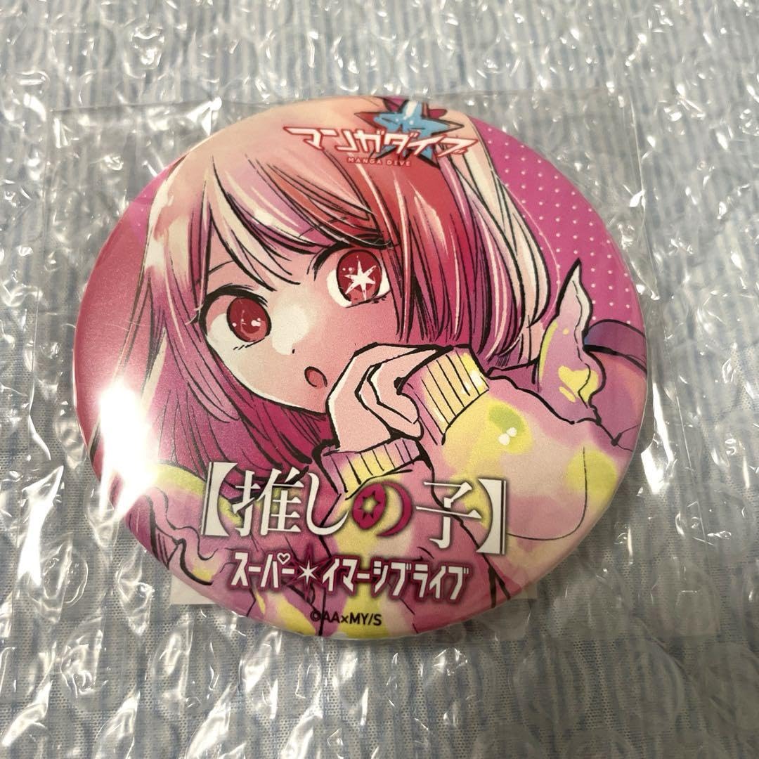 推しの子 マンガダイブ オープン缶バッジ ルビー 8個 Amazon.co.jp: 推しの子 マンガダイブ オープン缶バッジ ルビー