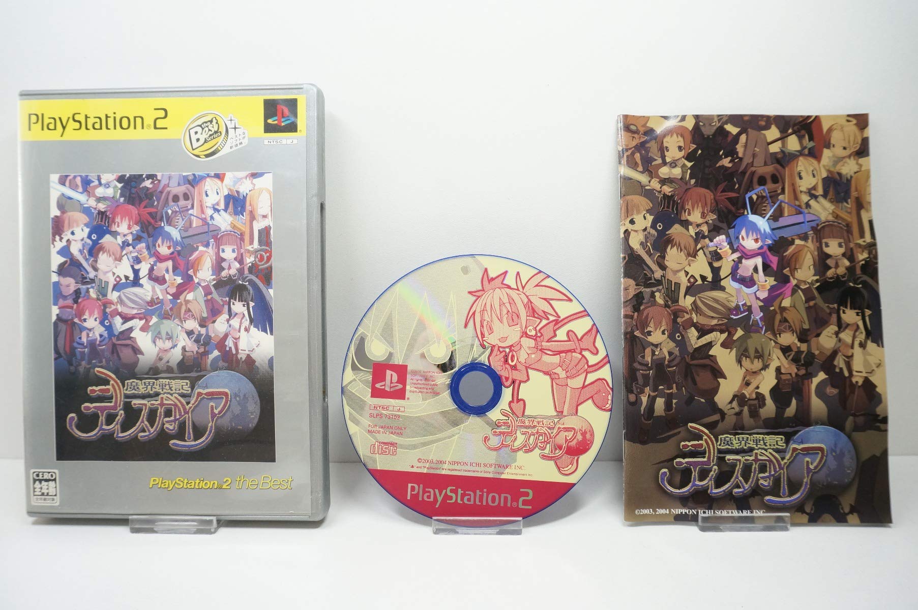 Amazon.co.jp: 魔界戦記ディスガイア PlayStation 2 the Best : ゲーム