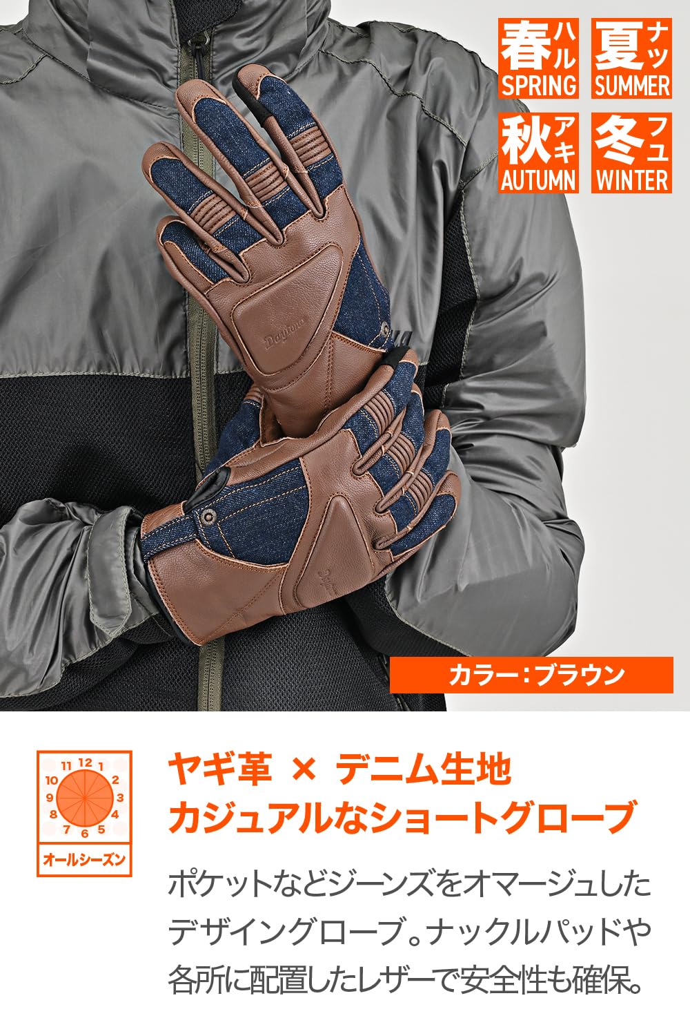 Amazon | デイトナ(Daytona) バイク グローブ 冬夏秋春 革(ヤギ革
