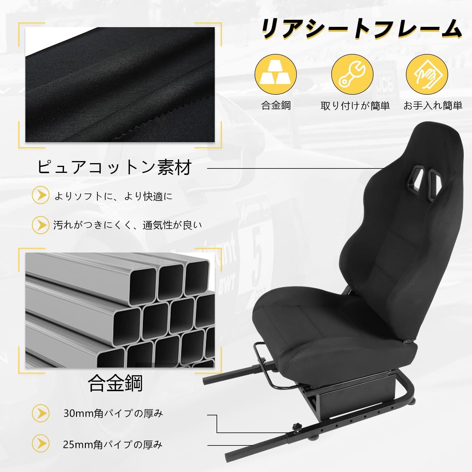 Amazon.co.jp: MINNEER 後部座席フレームブラックシート付 AP2 Stand 