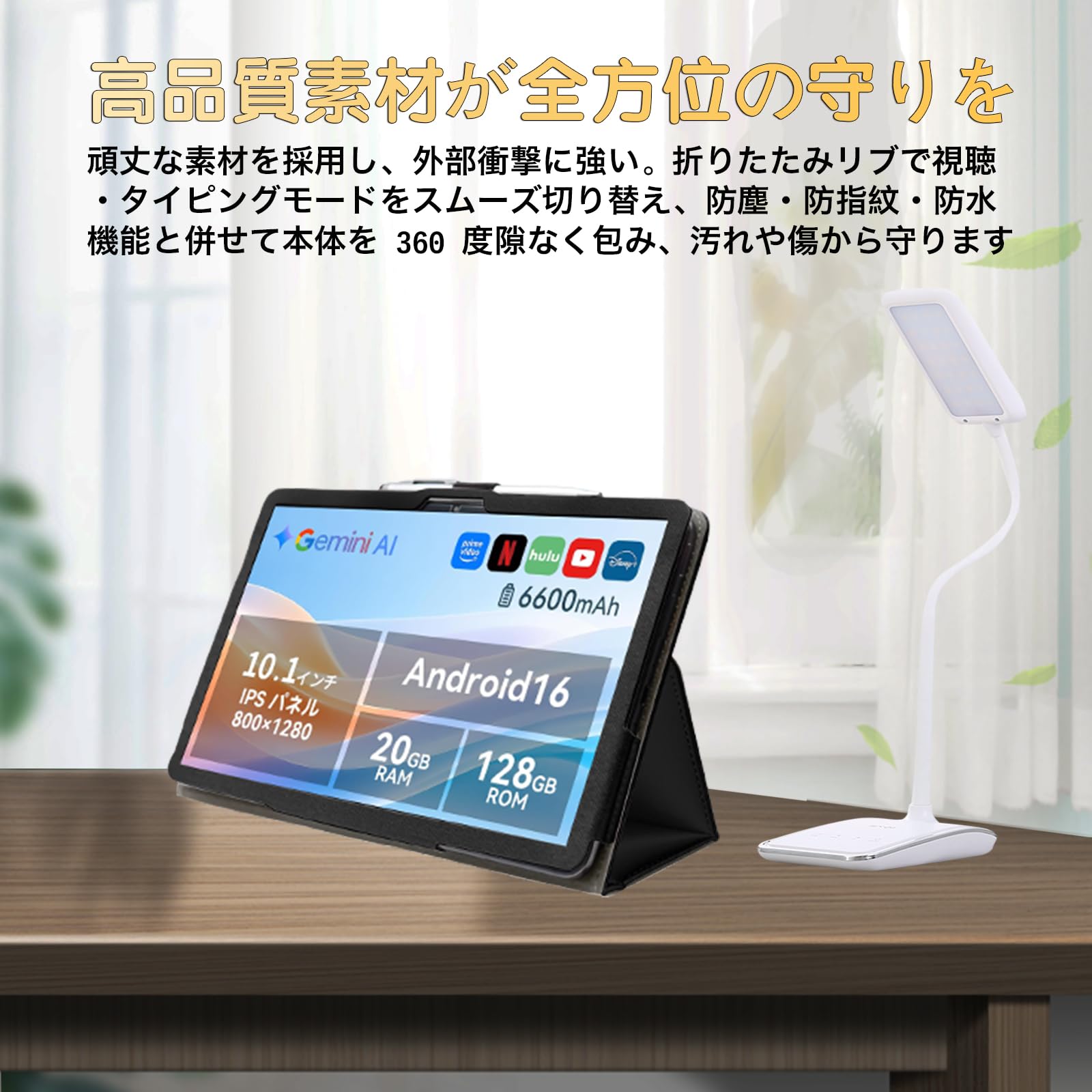 Amazon.co.jp: For WINMIQ P10タブレット専用ケース薄型防水防汚10