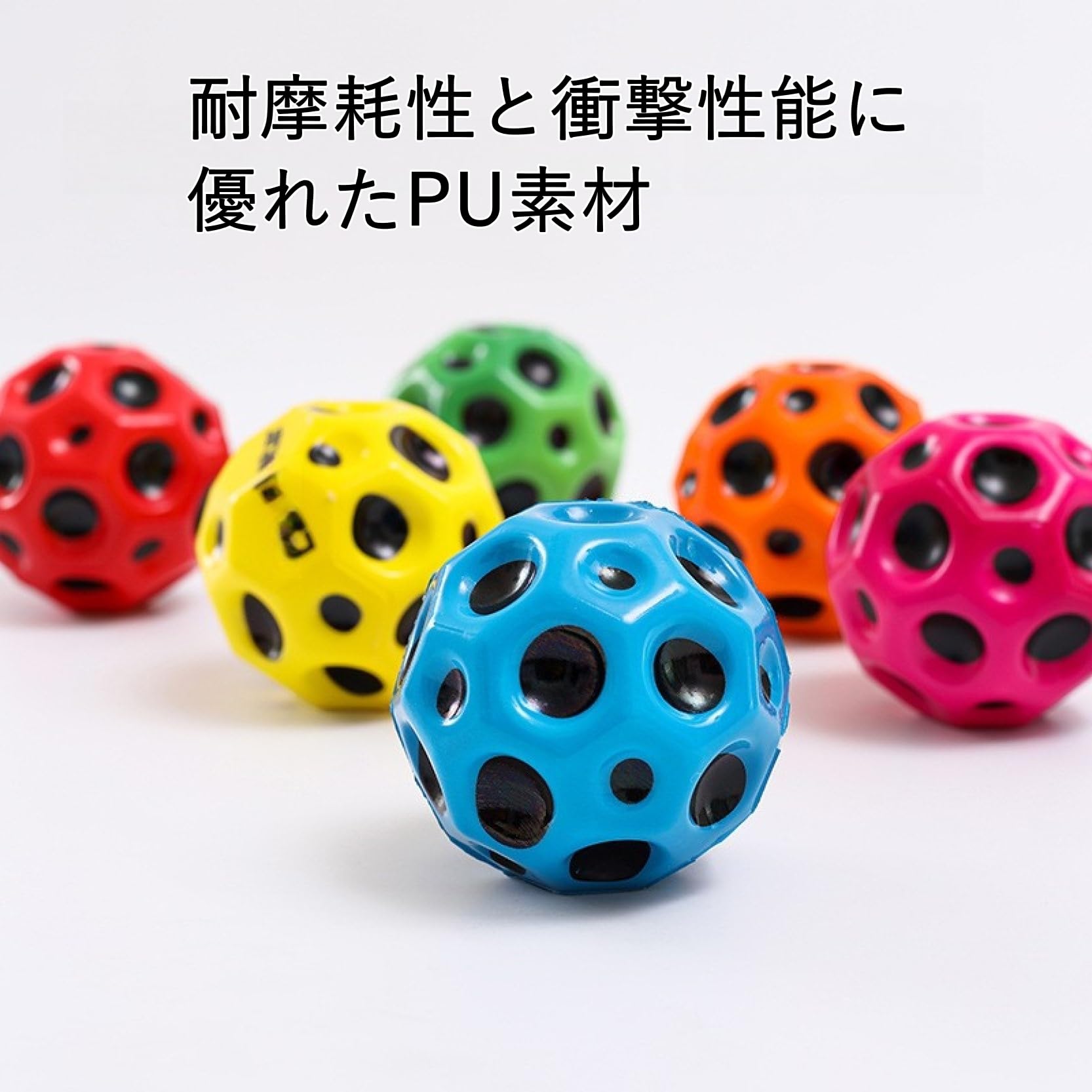 Amazon.co.jp: COZENTA ジャンプボール 弾む スペース バウンド