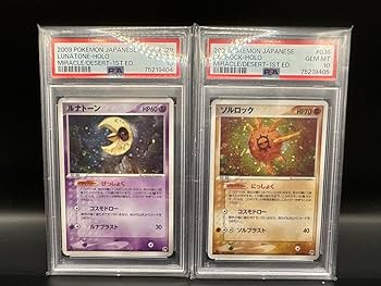 フェイタリズム　ホロ　PSA10 2連番 フェイタリズム ホロ PSA10 2連番 フェイタリズム ホロ PSA10 2