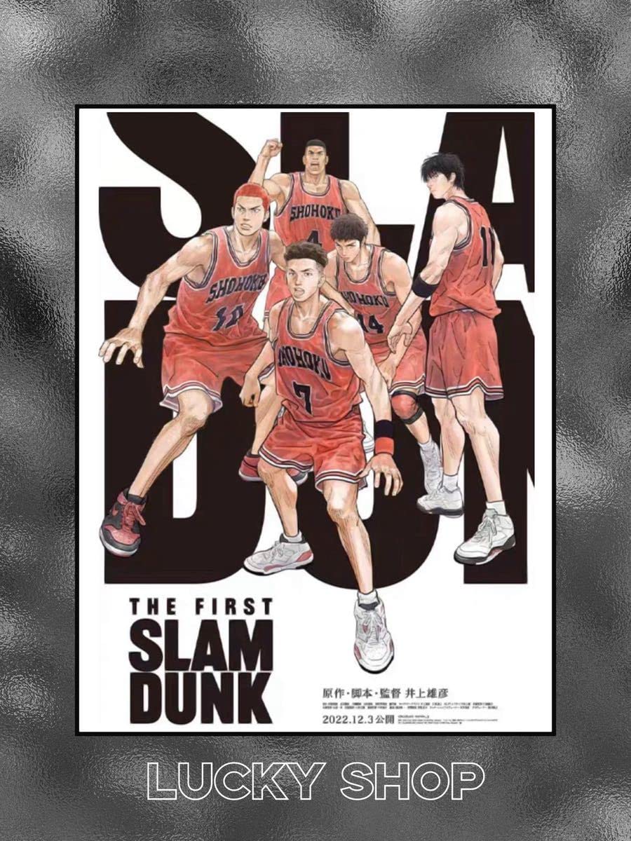 Amazon.co.jp: SLAM DUNK スラムダンク A3 ポスター 湘北