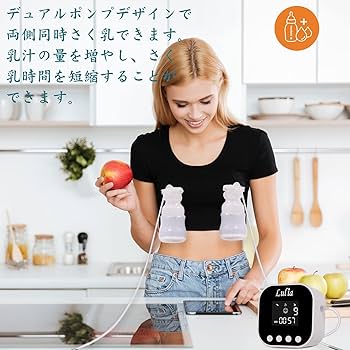Amazon.co.jp: 搾乳機さくにゅうき 電動 さく乳器 4 モード9