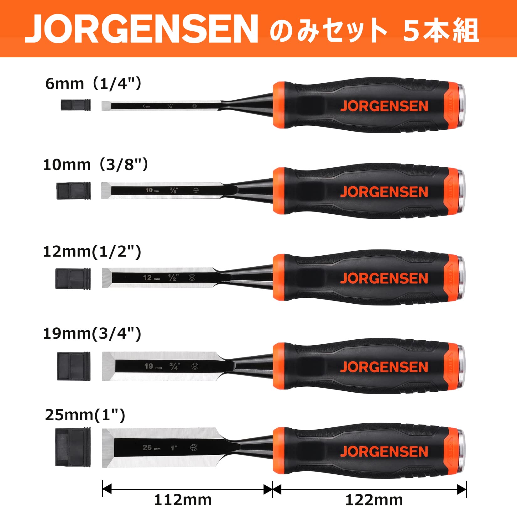 Amazon | JORGENSEN ノミセット のみセット 鑿 木彫り 彫刻刀 5