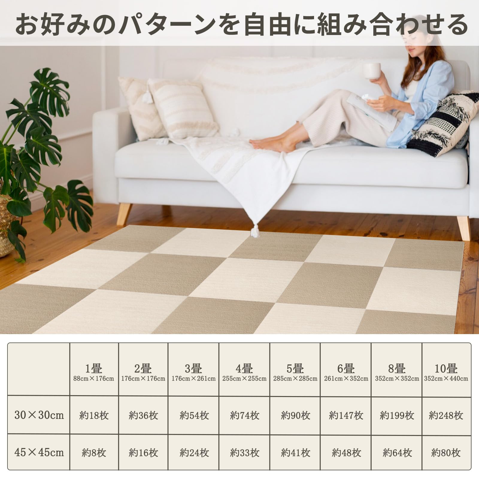 Amazon.co.jp: タイルカーペット ジョイントマット タイルマット 吸着 