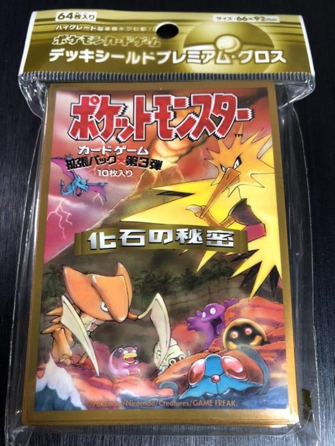 完売 送料無料 未開封 ポケモンカード デッキシールド プレミアムグロス シャンデラ リアルサープラス Smarttmoney Com Br