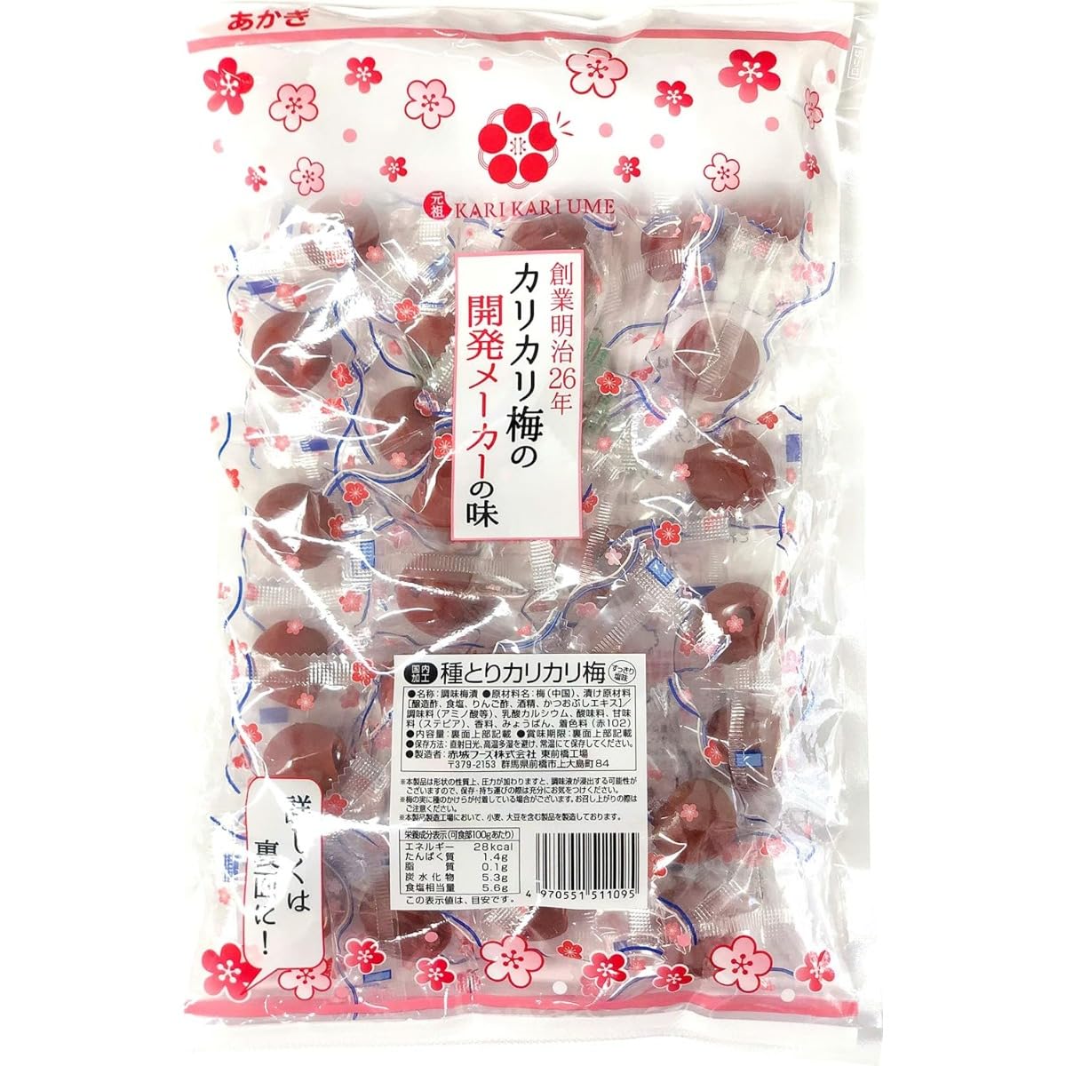 赤城フーズ　種とり半割り梅　10袋セット！ Amazon.co.jp: 赤城フーズ 種とりカリカリ梅 210g : 食品・飲料・お酒