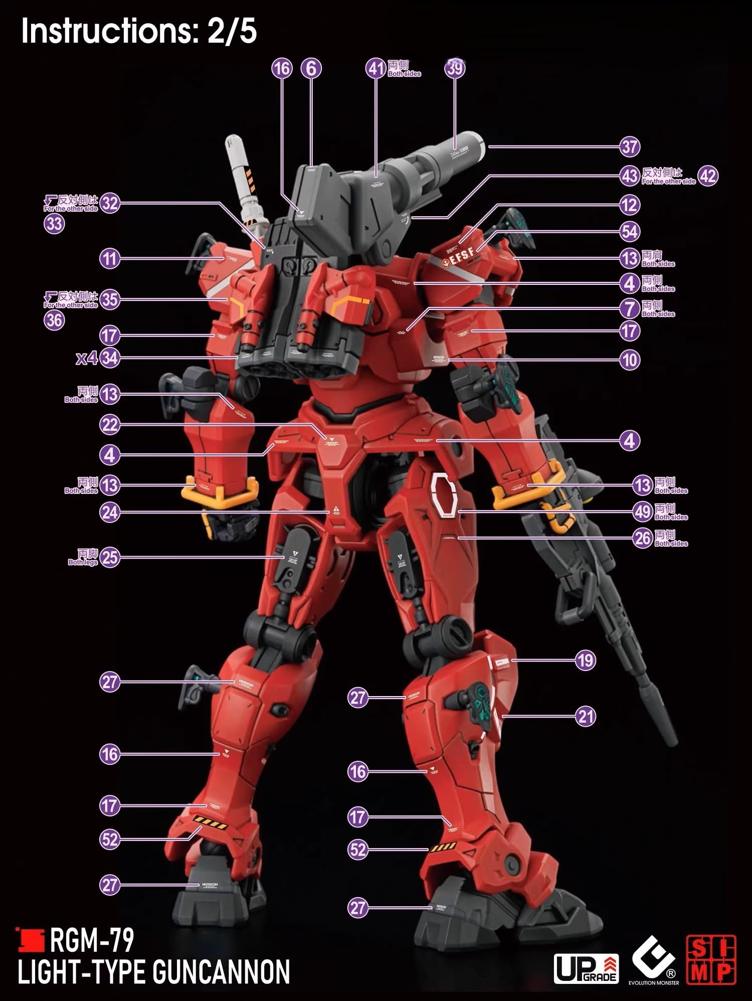 Amazon | ガンダム GQuuuuuuX シリーズ 対応 水転写式デカール 蛍光