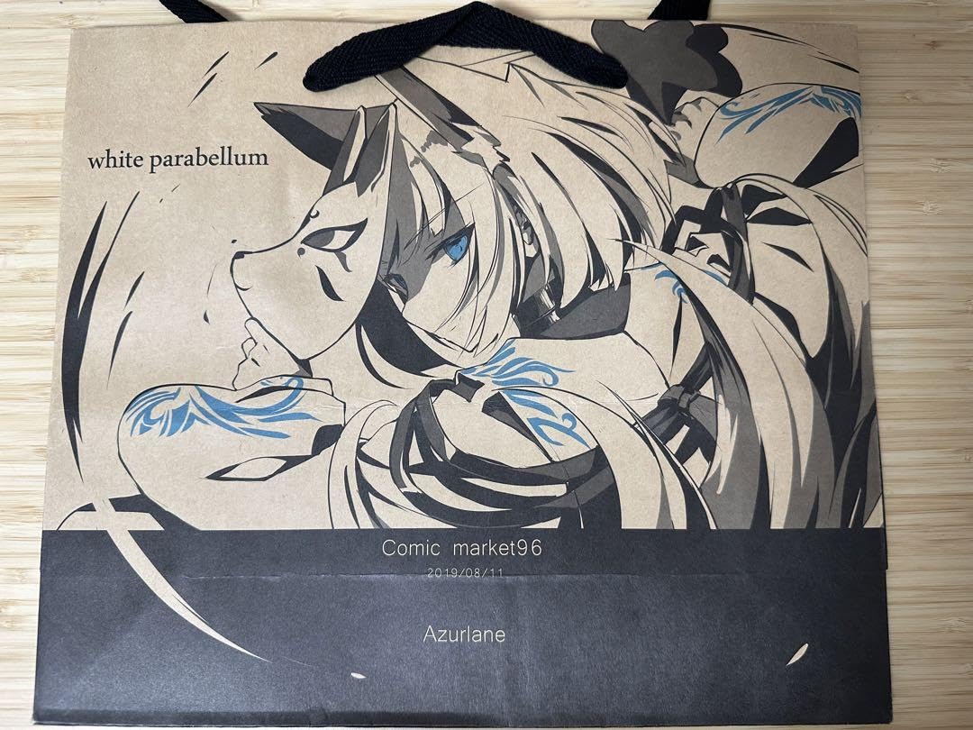 Amazon.co.jp: 凪白みと C96 white parabellum 新刊Bセット