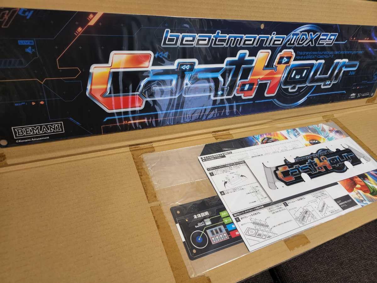 Amazon.co.jp: beatmania ⅡDX29 casthour 旧筐体用 サイド ポップ 