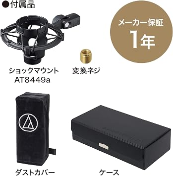 Audio-Technica AT4040 Cardioid Condenser Microphone