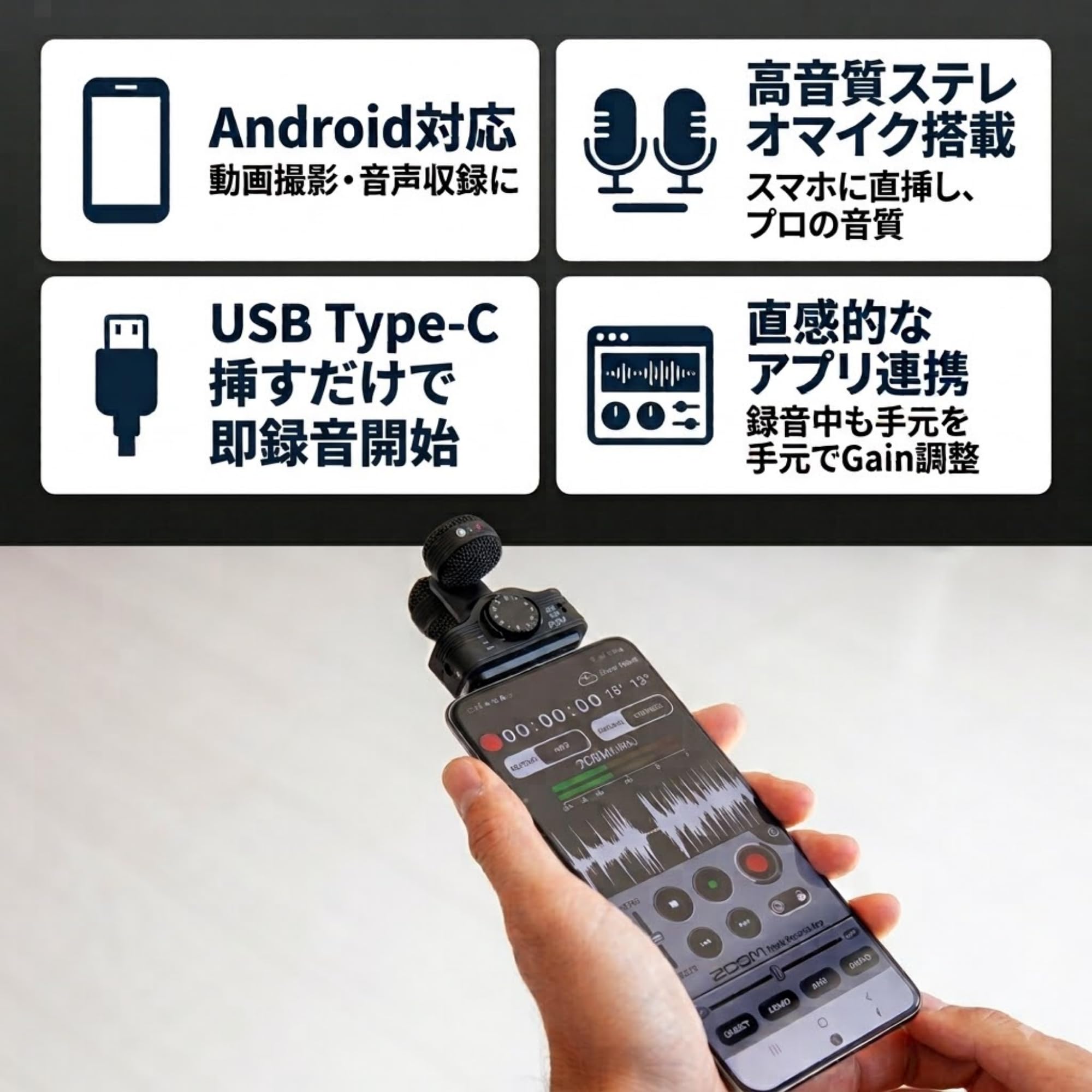 Amazon | ZOOM(ズーム) Am7 Androidスマホマイク USB Type-C ブラック