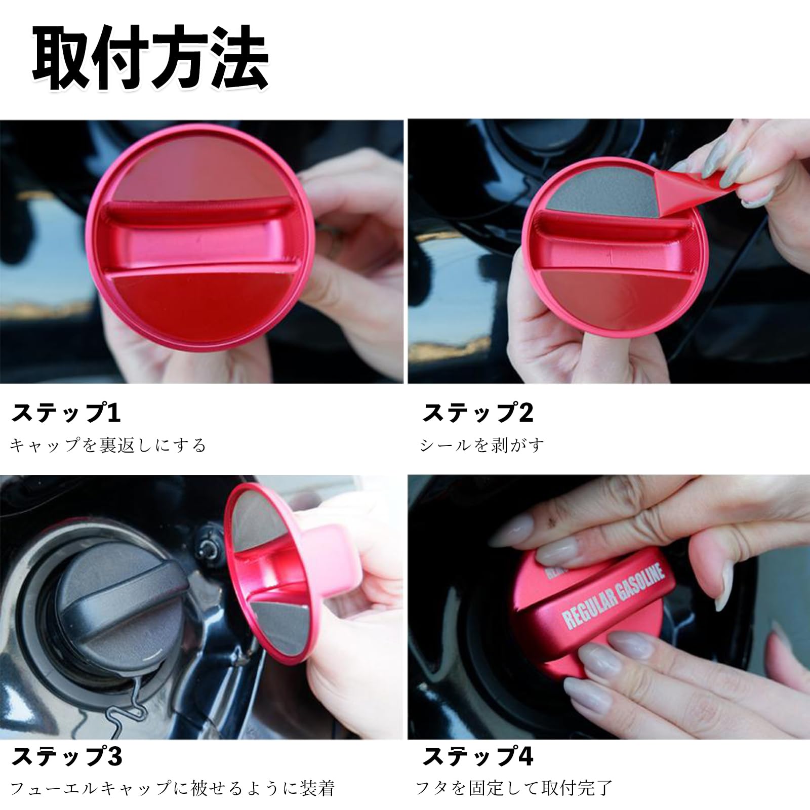 Amazon | WeCar スイフトスポーツ H29.9- ZC33S フューエルキャップ 