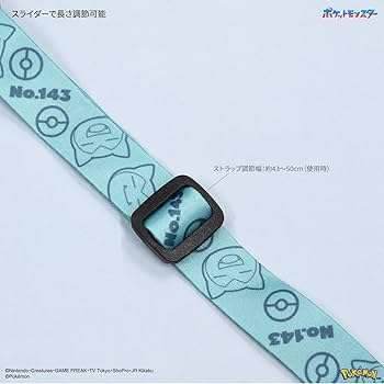 Amazon | [グルマンディーズ] ポケットモンスター ネック