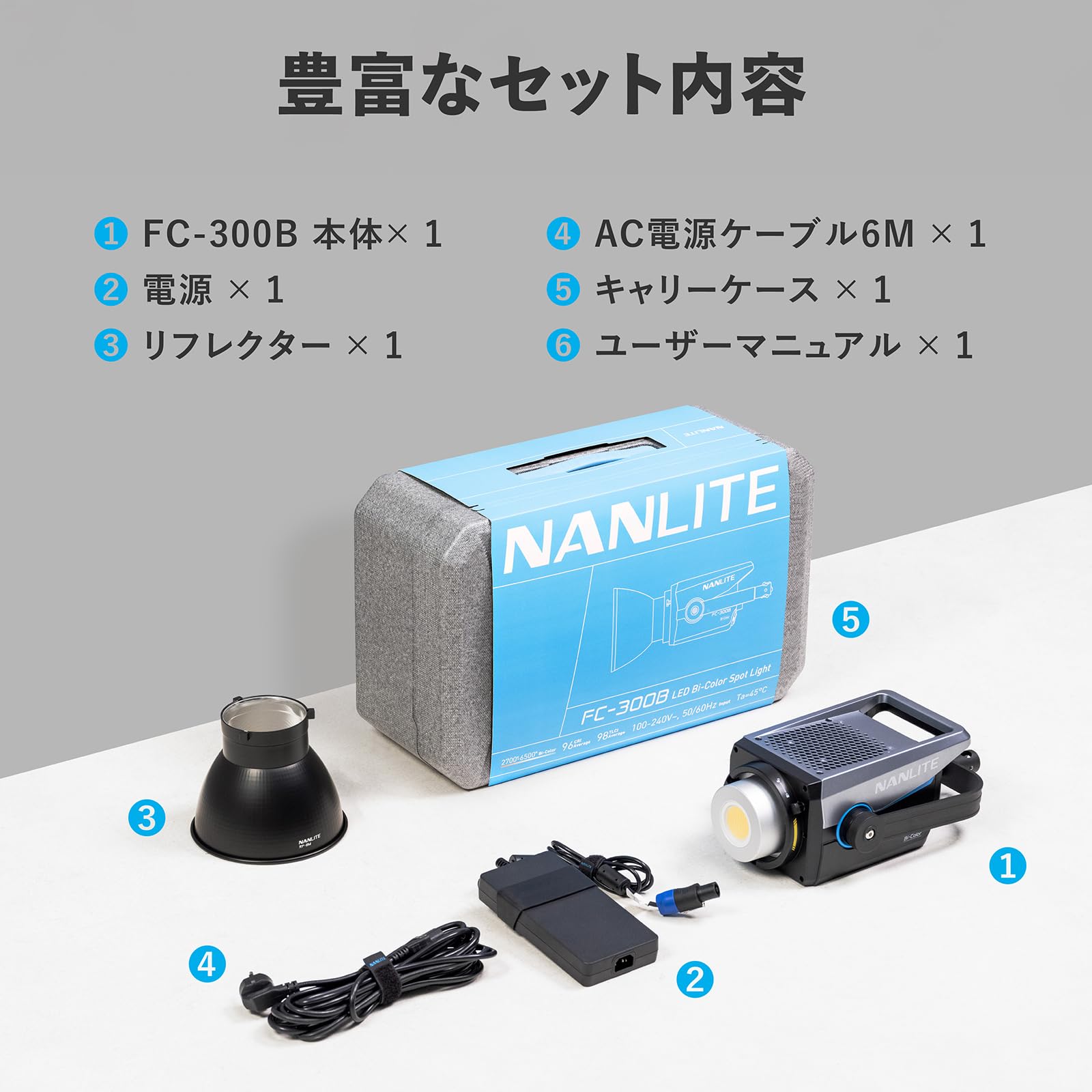 Amazon | NANLITE FC-300B 撮影用ライト 高出力350W 色温度2700-6500K