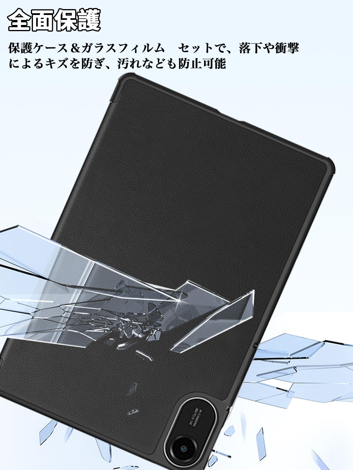 Xiaomi Redmi Pad 2 WIFIモデル4GB +保護フィルムケース Amazon.co.jp: For Redmi Pad 2 ケース フィルム セット Redmi