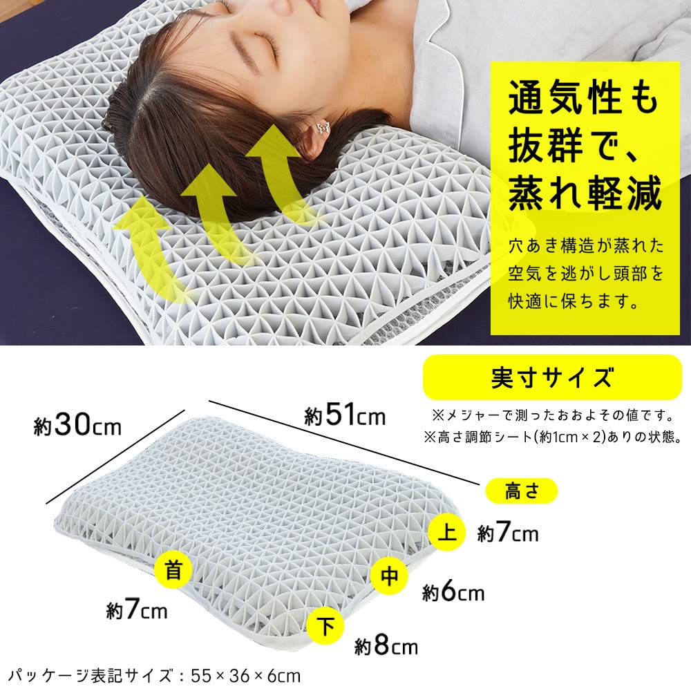 Amazon｜枕 ジェル枕 無重力まくら GRAVITY TECH (グラビティ テック