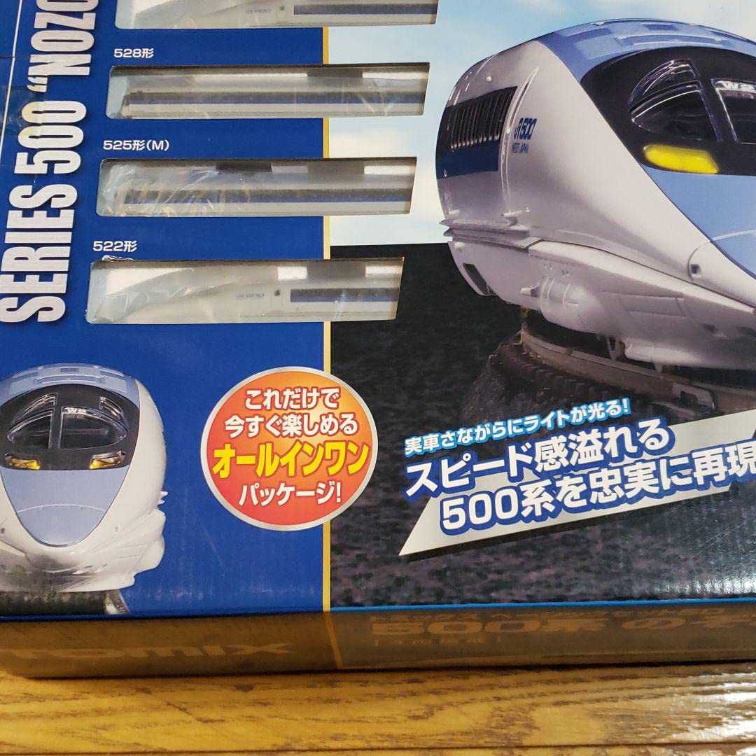 TOMIX トミックス　500系　新幹線　セット JR 500系東海道・山陽新幹線(のぞみ)基本セット｜製品情報｜製品