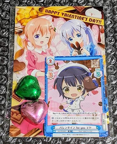 Amazon 年 Reバース Prカード付き ごちうさ アニメイト 描き下ろし バレンタインカード マヤ ご注文はうさぎですか ポストカード アニメ 萌えグッズ 通販