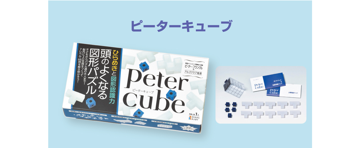 本 学研 システム教材セット 知育教材 ワークブック 図形パズル