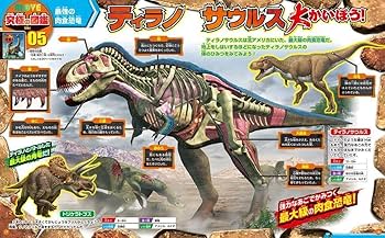 シュレック大図鑑 シュレック | HMV&BOOKS online - DFXJC-23538