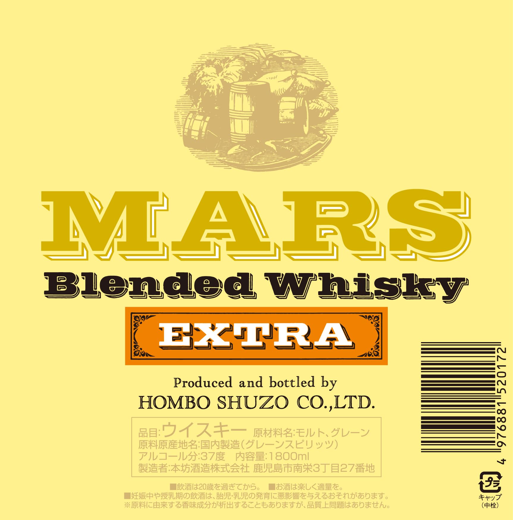 Amazon.co.jp: マルスウイスキー エクストラ 37度 1800ml : 食品・飲料
