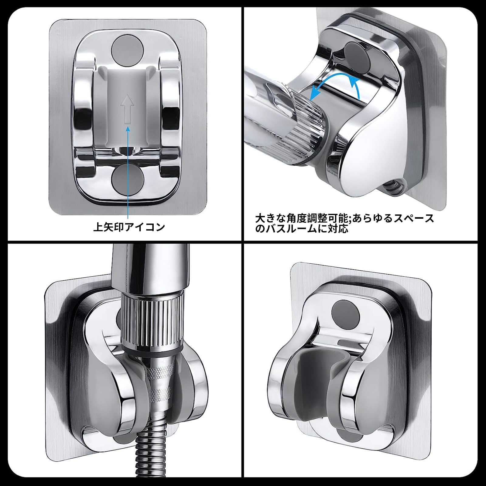 Amazon | シャワーフック シャワーヘッドホルダー 角度調整 強力粘着式