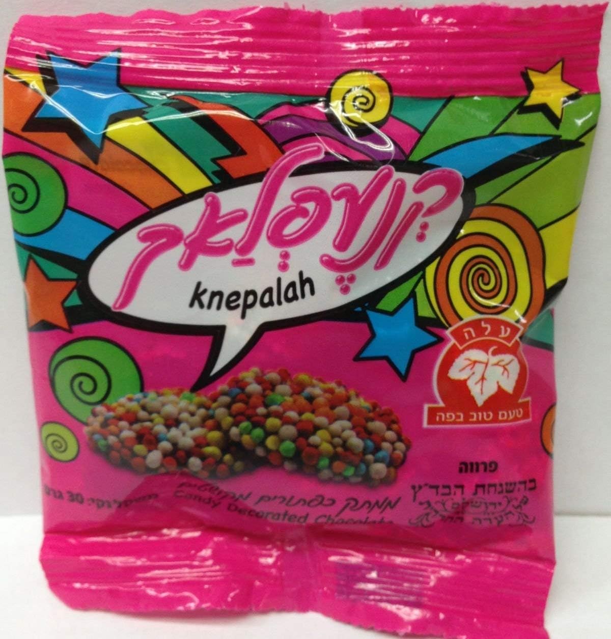 Alleh Kosher Non-dairy Chocolate Colored Nonpareils (Pack of 50 - Each Pack Has 30 Gram)