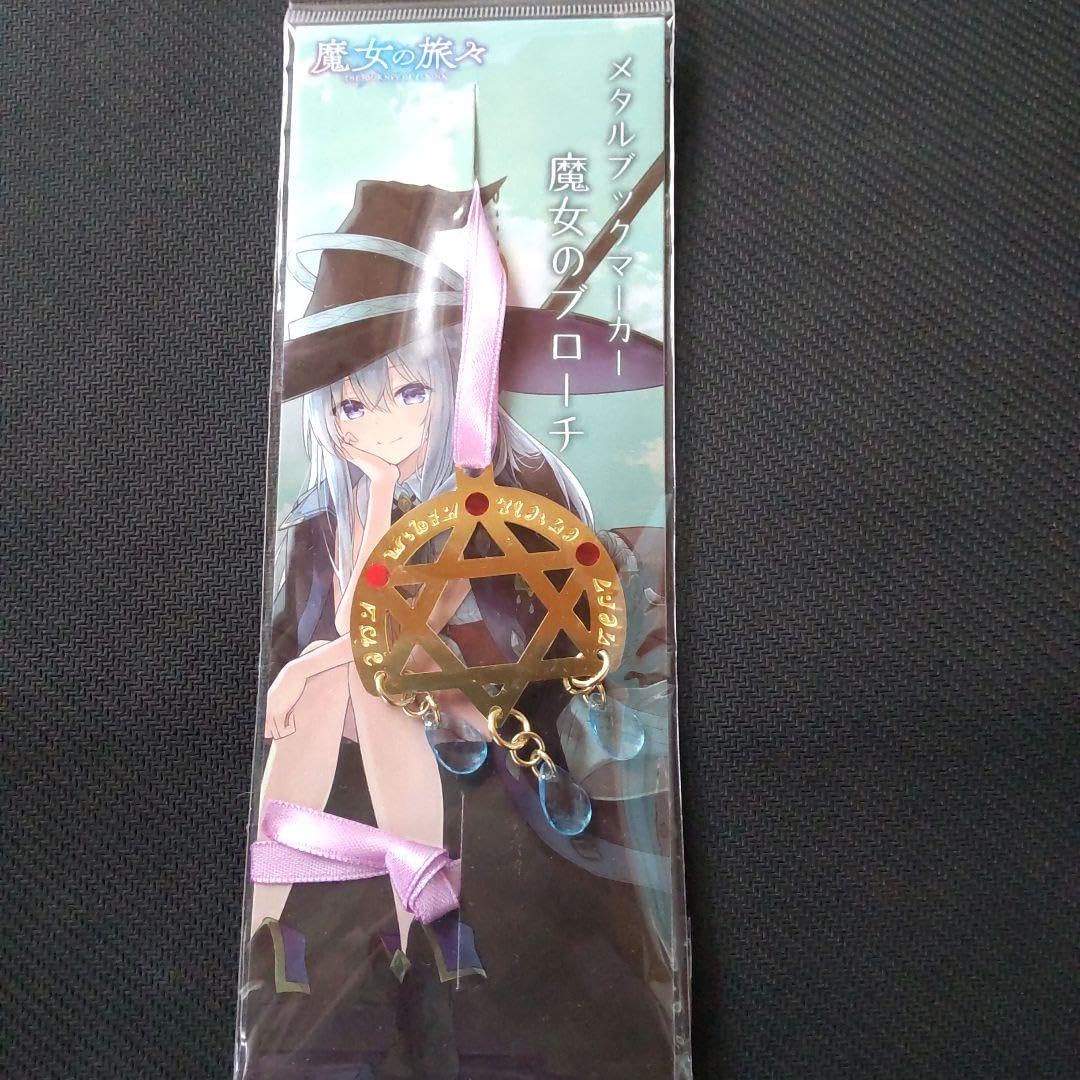 保管栞 敬典工房 正寿堂 山正 人間国宝髙橋敬典作 姥口アラレ 未使用