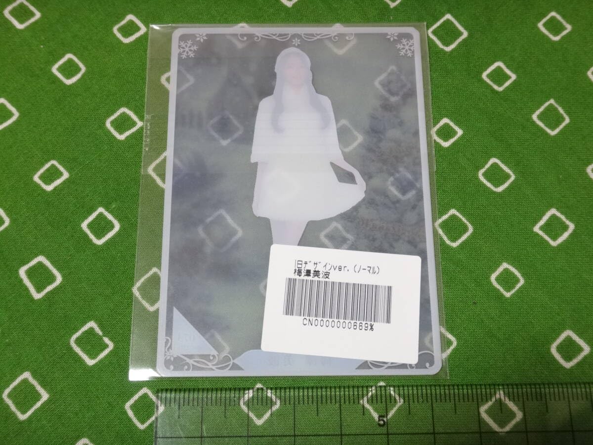 乃木坂46 クリアカード まとめ 純白のぎサンタとホワイトクリスマス 乃木坂46mobile 純白のぎサンタとホワイトクリスマス のぎBOX