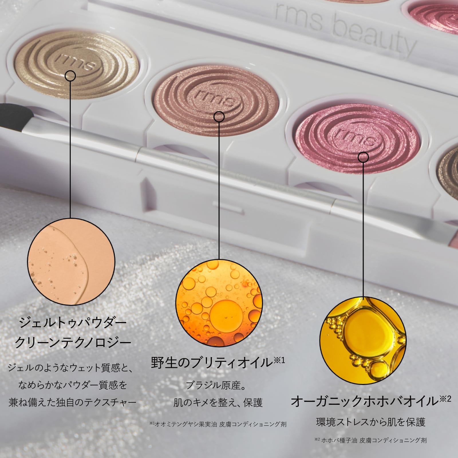 Amazon.co.jp: rms beauty: SHOP ALL