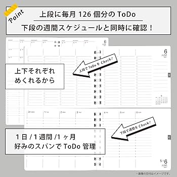 Amazon.co.jp: 学研ステイフル 手帳 2024年 スケジュール帳