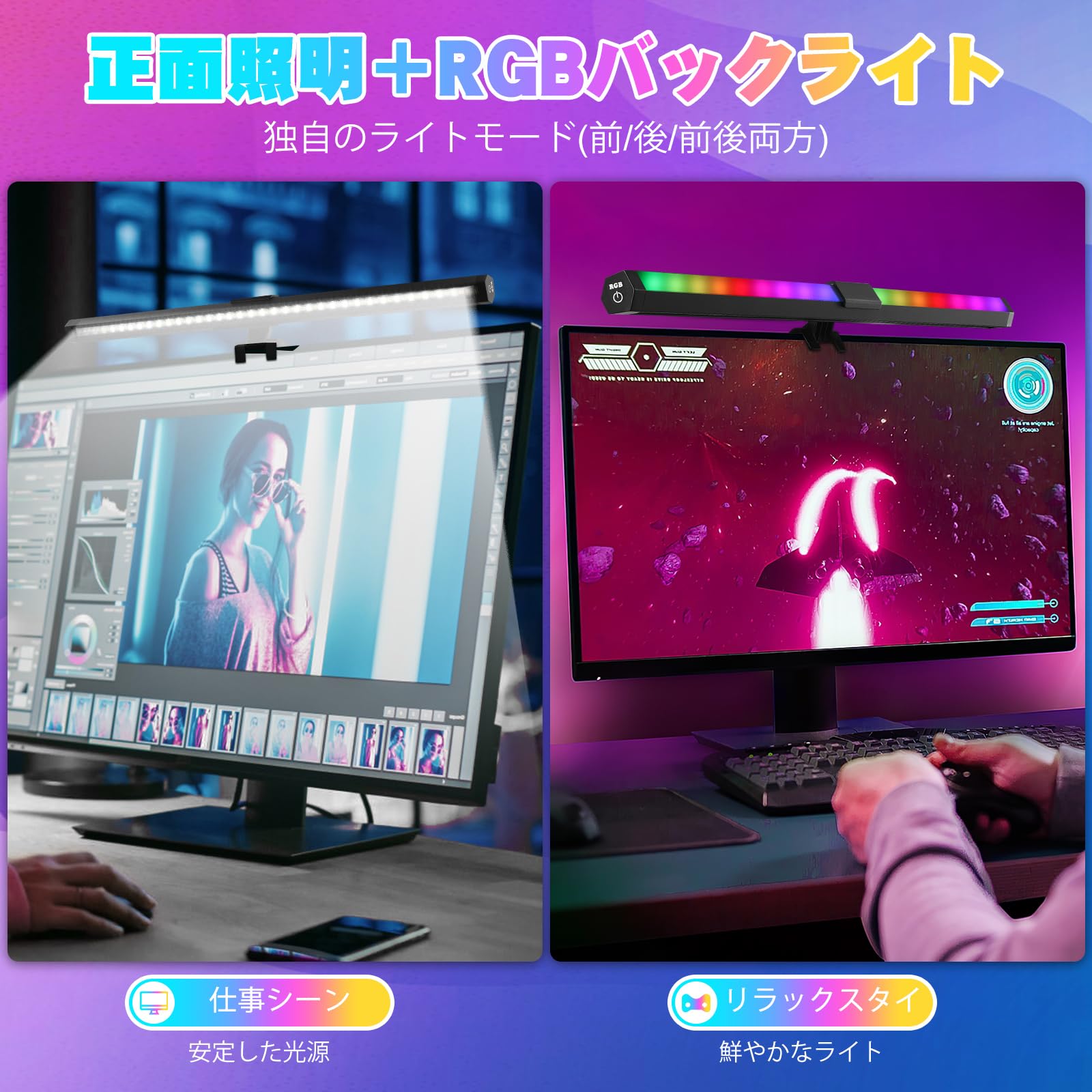 モニターライト／デスクライト（RGB対応） Amazon.co.jp: モニターライト USBデスクライト RGBバックライト 15