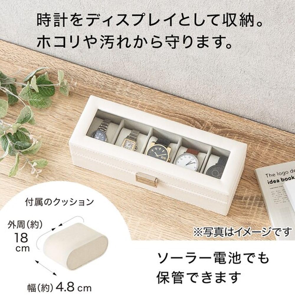 Amazon.co.jp: ニトリ(NITORI) 腕時計ケース 5本用 01NH03 ホワイト