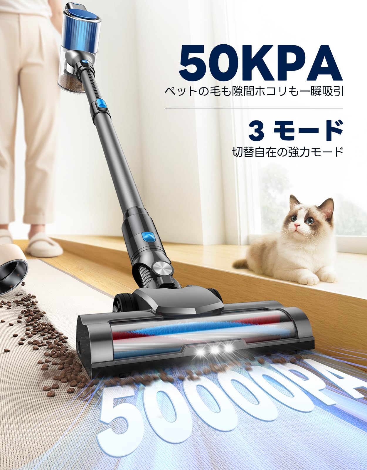 Amazon | 掃除機 コードレス 【50000pa超強力吸引・50分連続稼働