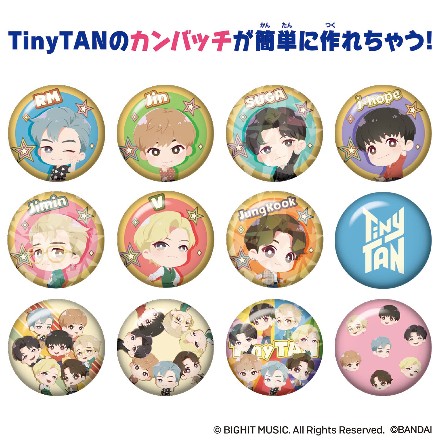 Amazon.co.jp: Canバッチgood! TinyTANセット : おもちゃ