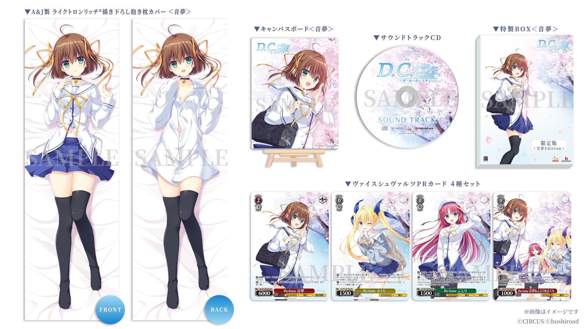 ヴァイスシュヴァルツ ドタバタ Morning 音夢 PSA10 ダ・カーポ ヴァイスシュヴァルツ ドタバタ Morning 音夢 PSA10 ダ・カーポ