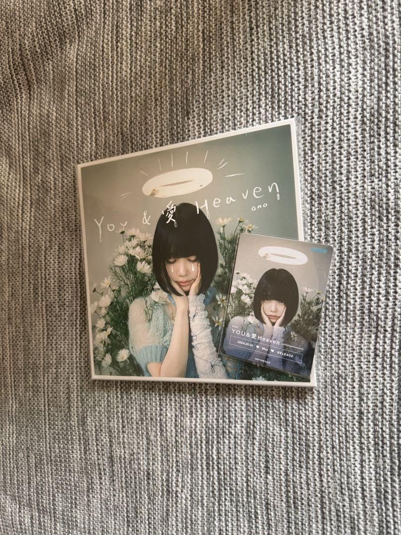 Amazon.co.jp: YOU&愛Heaven トレカ付 ano あの : おもちゃ