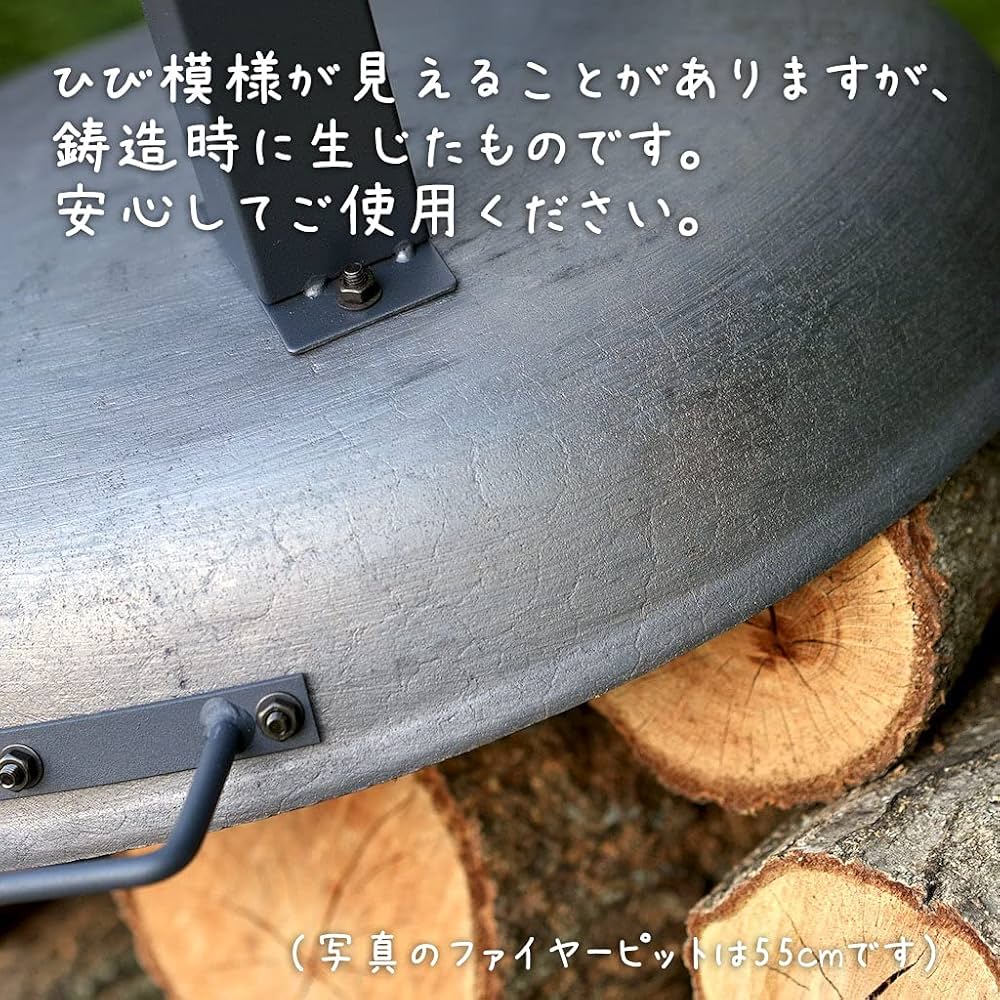 ファイヤーピット・ガーデン100cm Fire Pit GARDEN 大型焚火台 巨大焚き火台！100cmのファイヤーピット・ガーデン購入してみた