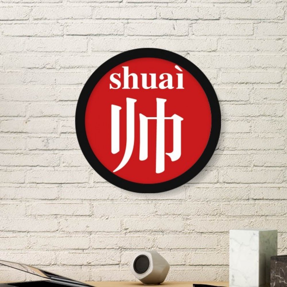 Cadre photo en bois de style art de Chine pour harmoniser votre bureau