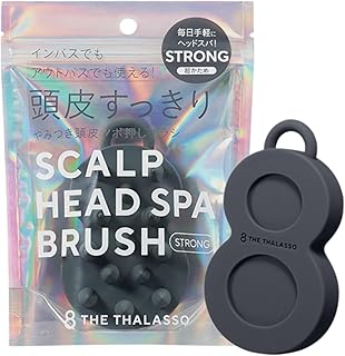 エイトザタラソ スパ やみつき 頭皮ツボ押しブラシ ストロング