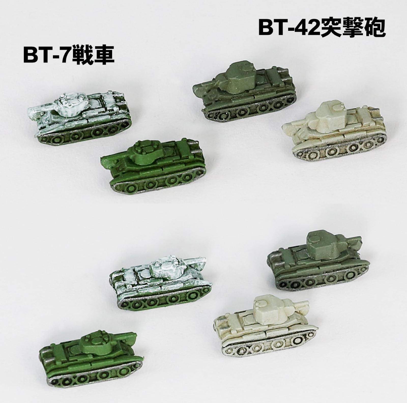 Amazon | ピットロード(PIT-ROAD) 1/700 MIシリーズ 第二次世界大戦